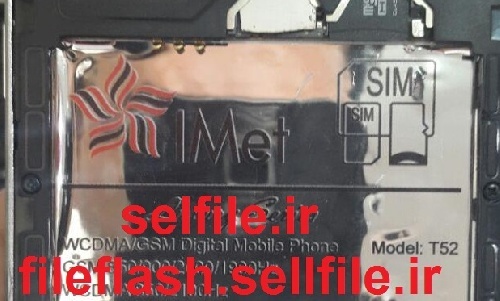 فایل فلش اورجینال گوشی ایرانی آی میت IMet T52
